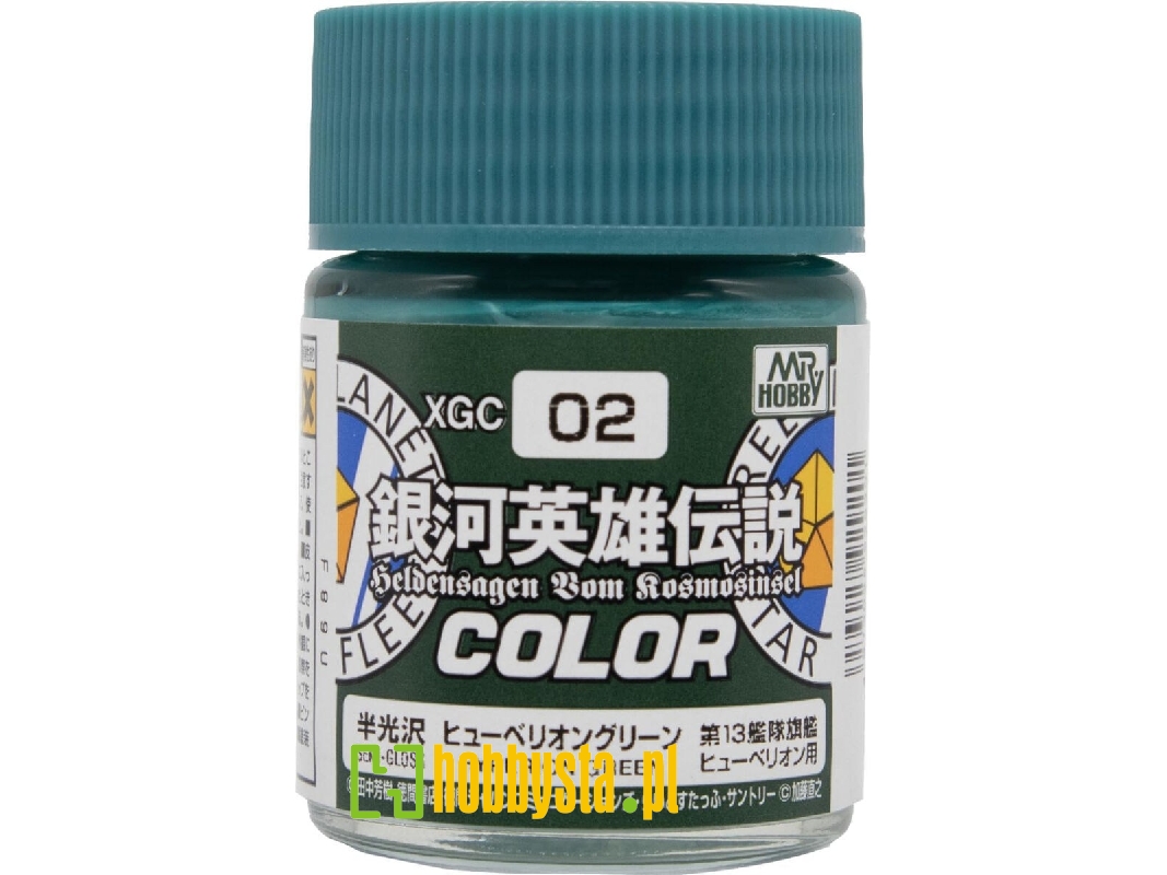 Xgc02 Legend Of The Galactic Heroes Color - Hyperion Green Semi-gloss - zdjęcie 1