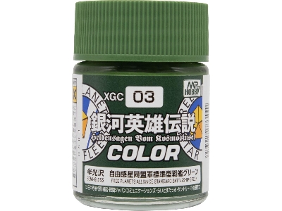 Xgc03 Legend Of The Galactic Heroes Color - Free Planets Alliance Standard Battleship Green Semi-gloss - zdjęcie 1