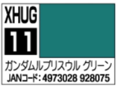 Xhug11 Aqueous Gundam Lfrith Ur Green, Semi-gloss - zdjęcie 2