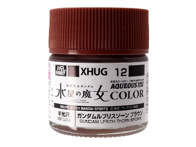 Xhug12 Aqueous Gundam Lfrith Thorn Brown, Semi-gloss - zdjęcie 1