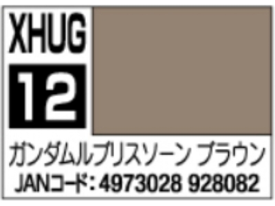 Xhug12 Aqueous Gundam Lfrith Thorn Brown, Semi-gloss - zdjęcie 2
