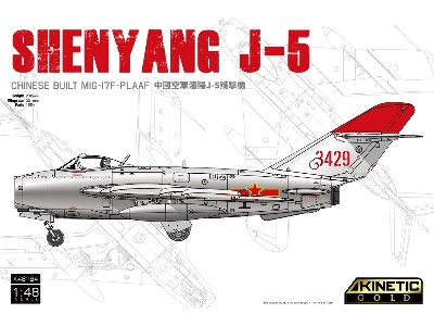 Shenyang J-5 (Mig-17 F) Plaaf - zdjęcie 1