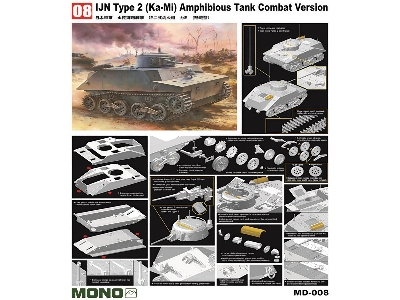 Ijn Type 2 (Ka-mi) Amphibious Tank Combat Version - zdjęcie 2