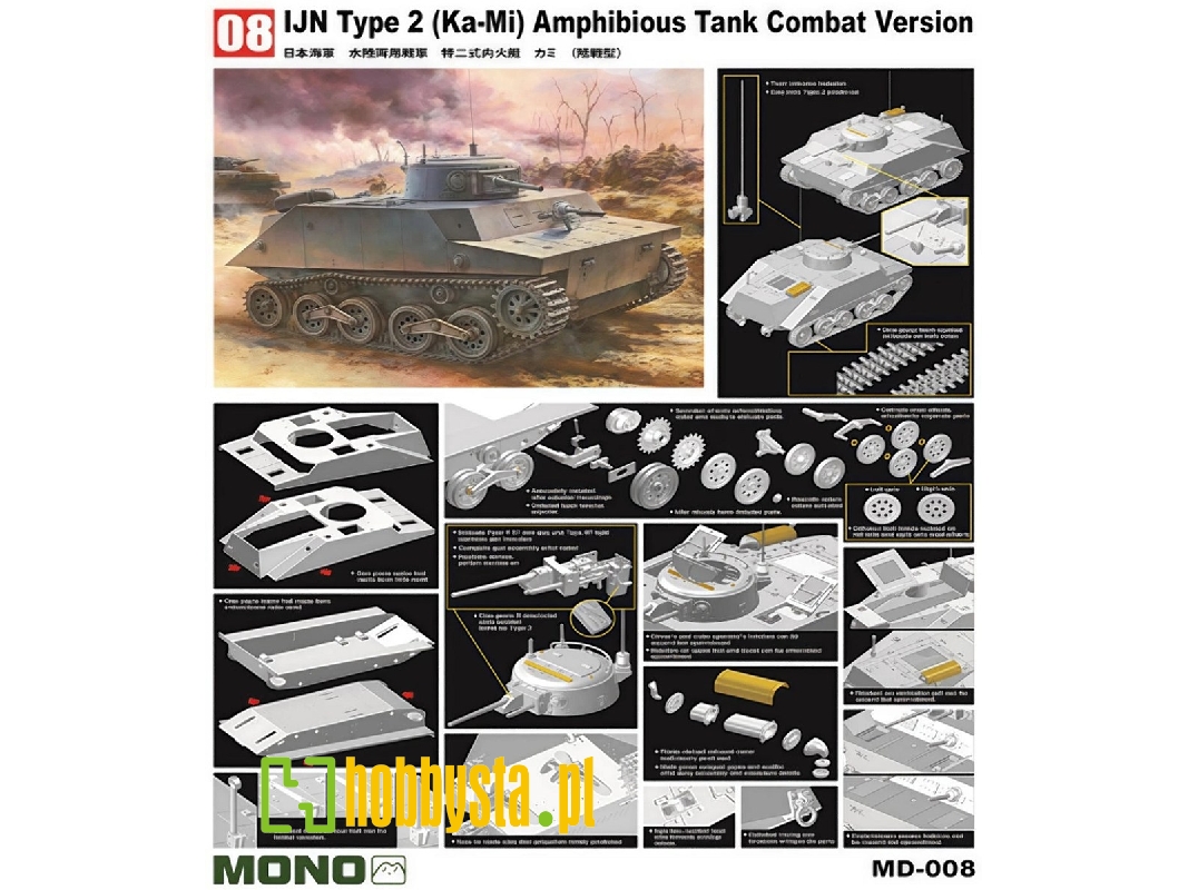 Ijn Type 2 (Ka-mi) Amphibious Tank Combat Version