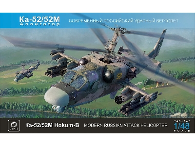 Kamov Ka-52 / Ka-52 M Hokum-b Model Kit - zdjęcie 2