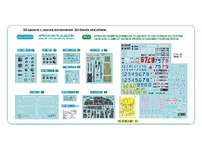 Kamov Ka-52 / Ka-52 M Hokum-b Model Kit - zdjęcie 13