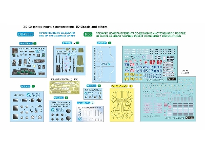 Kamov Ka-52 / Ka-52 M Hokum-b Model Kit - zdjęcie 10