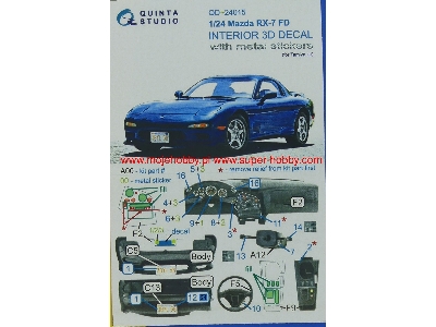 Mazda Rx-7 Fd - 3d-printed & Coloured Interior On Decal Paper With Metal Sticker Parts (For Tamiya Kits) - zdjęcie 15