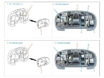Kamov Ka-52 - Radar Bay (For Dream Model And Quinta Kits) - zdjęcie 8