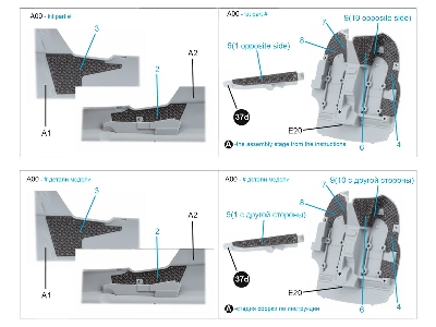 Quilting Cover For Ка-52 / Ka-52М Cockpit (For Zvezda And Quinta Kits) - zdjęcie 8