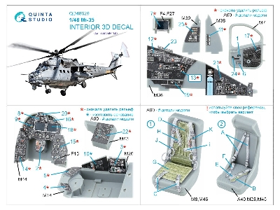 Mil Mi-35 - 3d-printed & Coloured Interior On Decal Paper (For Trumpeter Kits) - zdjęcie 4