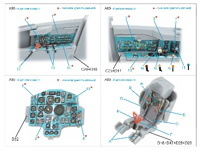 Mig-25 Pd - 3d-printed & Coloured Interior On Decal Paper (For Icm Kits) - zdjęcie 4
