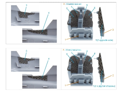 Kamov Ка-52 / Ka-52М - Quilting Cover For Cockpit (For Dream Model / Quinta Kits) - zdjęcie 7