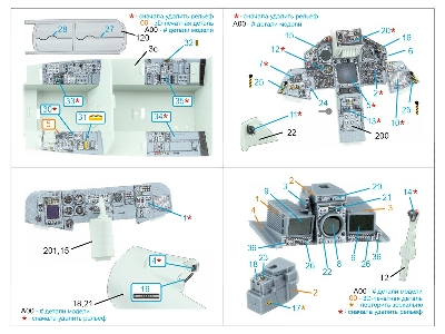 Tornado Ecr German - 3d-printed & Coloured Interior On Decal Paper With 3d-printed Resin Parts (For Revell Kits / Small Version)
