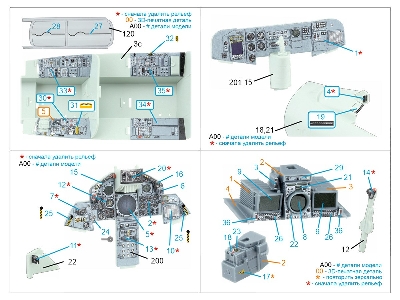 Tornado Ids German - 3d-printed & Coloured Interior On Decal Paper With 3d-printed Resin Parts (For Revell Kits / Small Version)