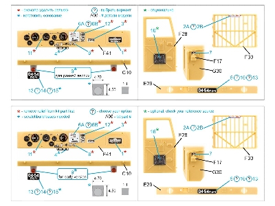 Kraz-255b - 3d-printed & Coloured Interior Small Version (For Hobby Boss Kits) - zdjęcie 10
