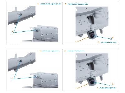 Kamov Ka-52 - Optical Element For "vitebsk" Protection Complex With 3d-printed Resin Parts (For Dream Model Kits) - zdjęcie 8