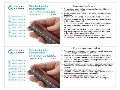 Waterline For Ships And Submarines - Width 0.9 Mm / Length 2820 Mm (For All Kits) - zdjęcie 7
