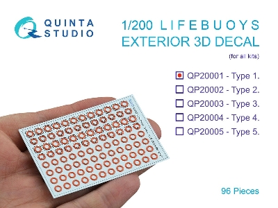 Life Buoys - Type 1 (96 Pcs) - zdjęcie 1