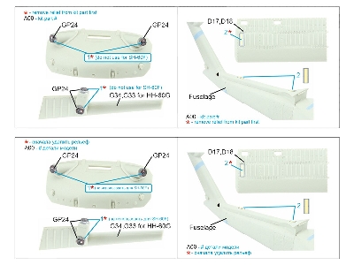 Sikorsky Sh-60 F And Hh-60 G Late - External Elements (For Kitty Hawk Kits) - zdjęcie 7