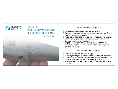 Kamov Ka-52 - Panels Hinge (For Dream Model And Quinta Models Kits) - zdjęcie 5