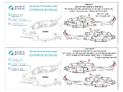 Bell Ah-1 W/Z - Formation (Slime) Lights (For Dream Model Kits) - zdjęcie 9
