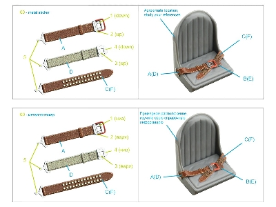Imperial Japanese Army Wwii Seat Belts With Metal Buckles (For All Kits) - zdjęcie 8