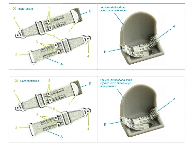 Us Pre-war / Early Wwii Fighter Seat Belts With Metal Buckles (For All Kits) - zdjęcie 9