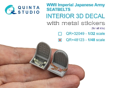 Imperial Japanese Wwii Army Seat Belts With Metal Buckles (For All Kits) - zdjęcie 1