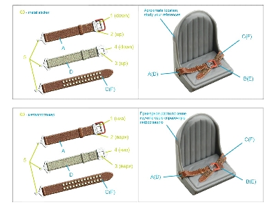 Imperial Japanese Wwii Army Seat Belts With Metal Buckles (For All Kits) - zdjęcie 9