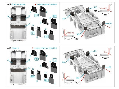 Uaz-469 - Floor Mats And Mudguards (For Zvezda Kits) - zdjęcie 9