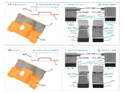 Kamaz-65115 - Floor Mats And Mudguards (For Zvezda Kits) - zdjęcie 9