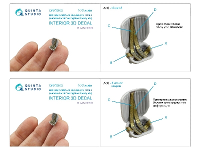 Red Army Wwii Air Force Seatbelts Type 1 (For 2 Seats And All Kits) - zdjęcie 7