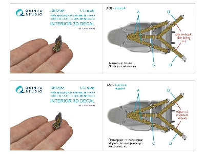 Red Army Wwii Air Force Seatbelts Type 2 (For 2 Seats And All Kits) - zdjęcie 7