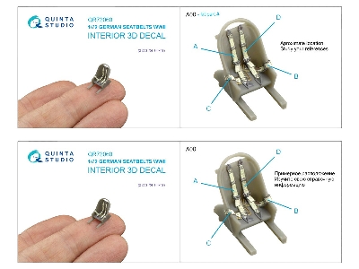 German Wwii Fighter Seatbelts (For 2 Seats And All Kits) - zdjęcie 7