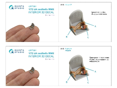 Imperial Japanese Wwii Army Seatbelts (For 2 Seats And All Kits) - zdjęcie 7