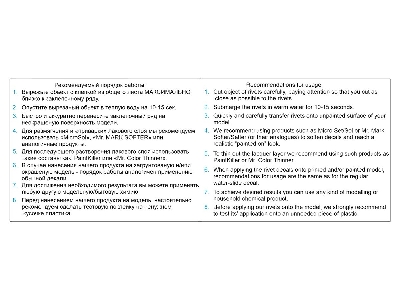 Riveting Rectangles, Rounded Rectangles And Ovals White (Size 0.10 Mm / Gap 0.4 Mm) - zdjęcie 5