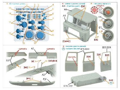 Gaz-66 - Detailing Set (3d-printed / For Trumpeter Kits) - zdjęcie 10