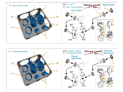 Kamov Ka-52 / Ка-52 М - Exhaust Device (For Zvezda And Quinta Kits) - zdjęcie 9