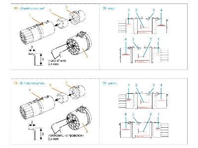 B-8v20a - Rocket Pods (2 Pcs / For All Kits) - zdjęcie 7