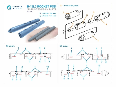 B-13l5 - Rocket Pods (2 Pcs / For All Kits) - zdjęcie 7