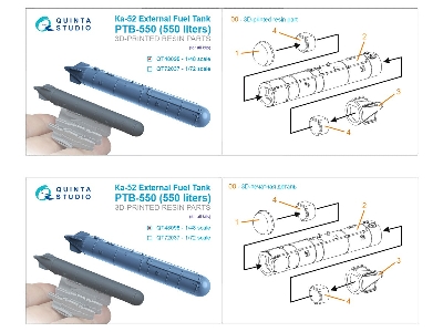 External Fuel Tank Ptb-550 For Ka-52 (For All Kits) - zdjęcie 6
