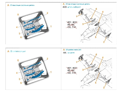 Yakovlev Yak-7b - Undercarriage Covers (3d-printed / For Zvezda Kits) - zdjęcie 5