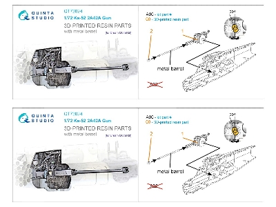 2a42 Gun With Metal Barrel For Ka-52 (For Dream Model Kits) - zdjęcie 7
