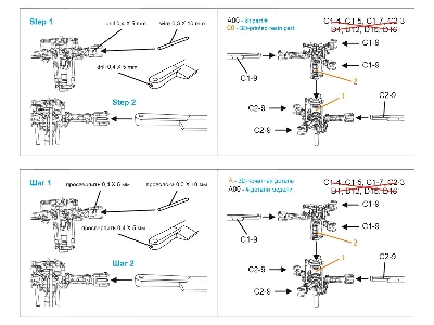 Kamov Ka-52 - Rotor Hub (For Dream Model And Quinta Kits) - zdjęcie 7