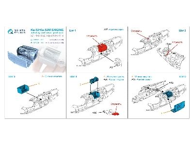 Kamov Ka-52 / Ка-52 М - Engine With Bay And Cover, Portside (For Dream Model And Quinta Kits) - zdjęcie 8