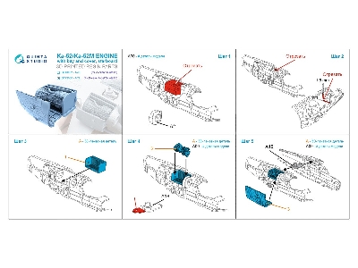 Kamov Ka-52 / Ка-52 М - Engine With Bay And Cover, Starboard (For Dream Model And Quinta Kits) - zdjęcie 8