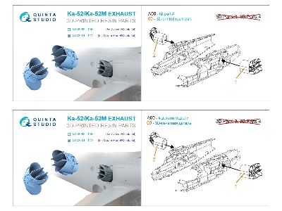 Kamov Ka-52 / Ка-52 М - Exhaust Device (For Dream Model And Quinta Kits) - zdjęcie 7