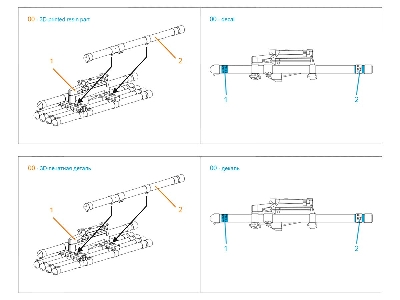9k121 Vikhr Atgm - Six-pack Kit (For All Kits) - zdjęcie 7