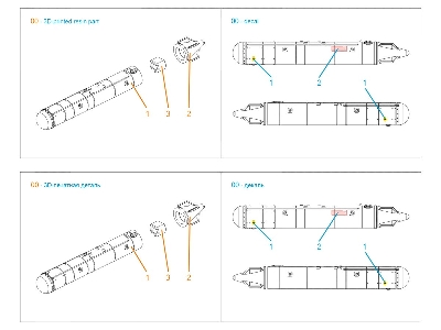 External Fuel Tank Ptb-550 For Ka-52 (For All Kits) - zdjęcie 7